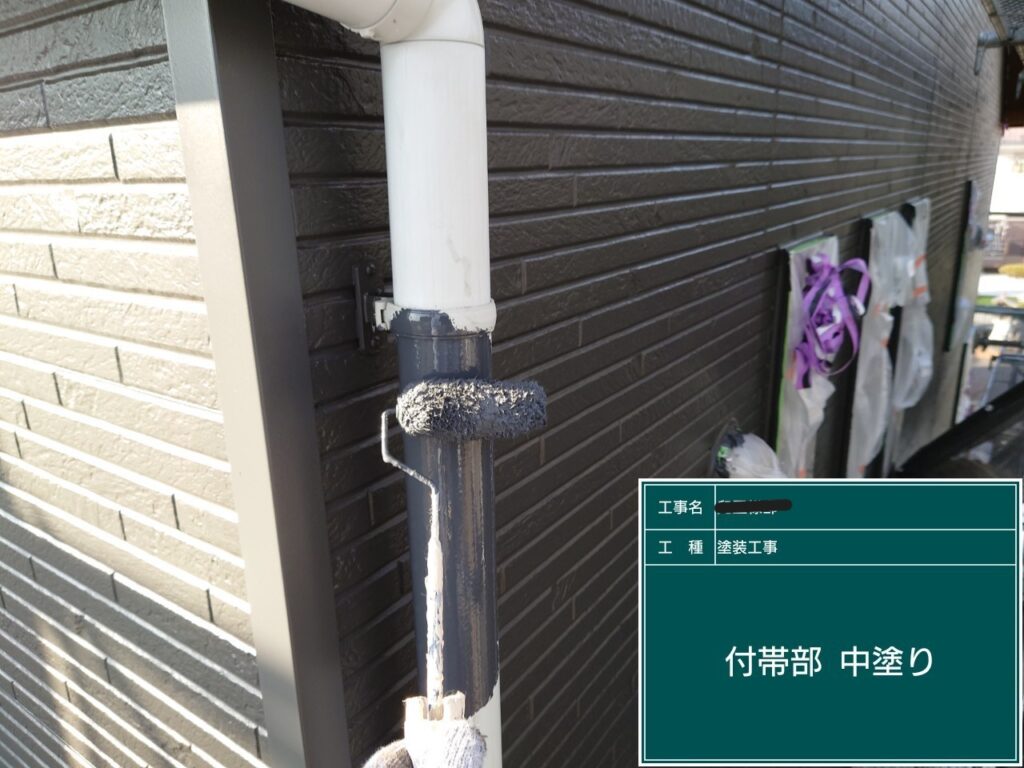 付帯部の塗装工事③