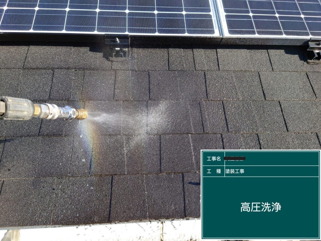 高圧洗浄