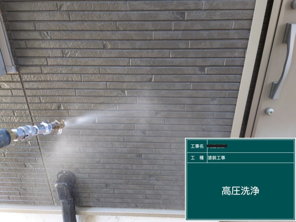 高圧洗浄