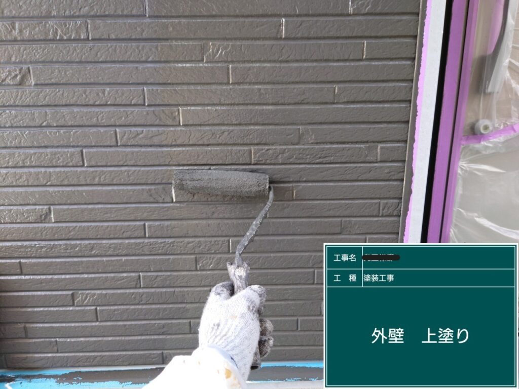 外壁の塗装工事